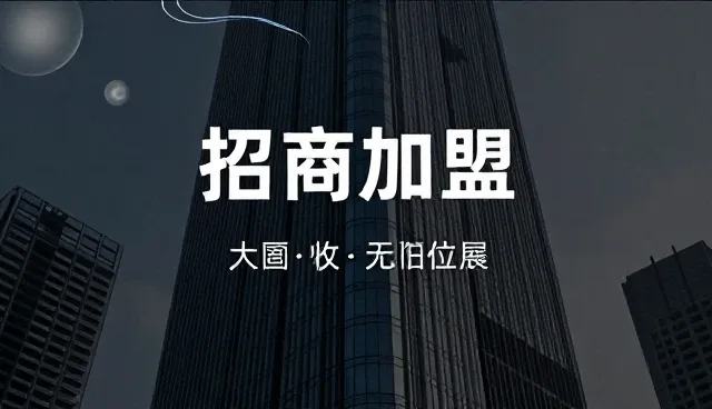 东莞网站建设服务：C2C网站建设的关键路径