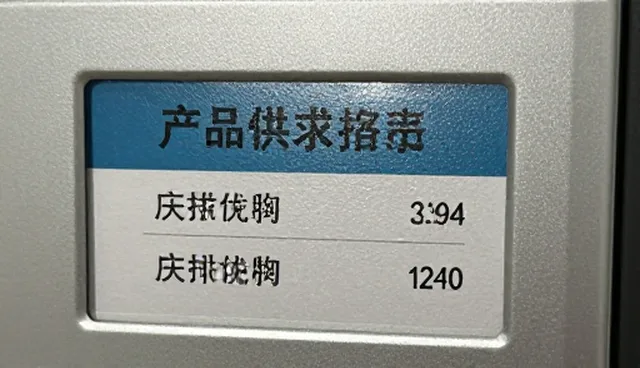 发布入口选型对业绩的影响原因分析